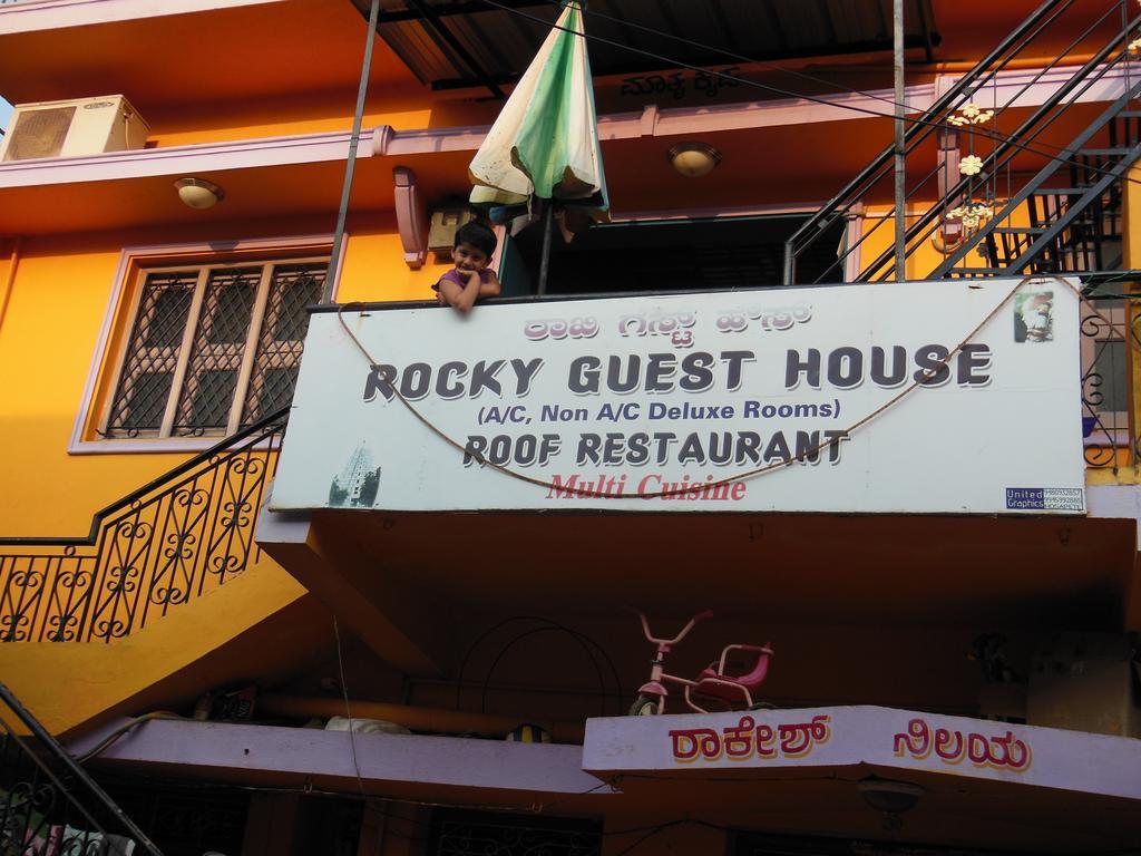 Rocky Guesthouse 함피 외부 사진